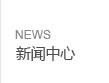 手机扫描二维码可以浏览凯时k66平台手机站